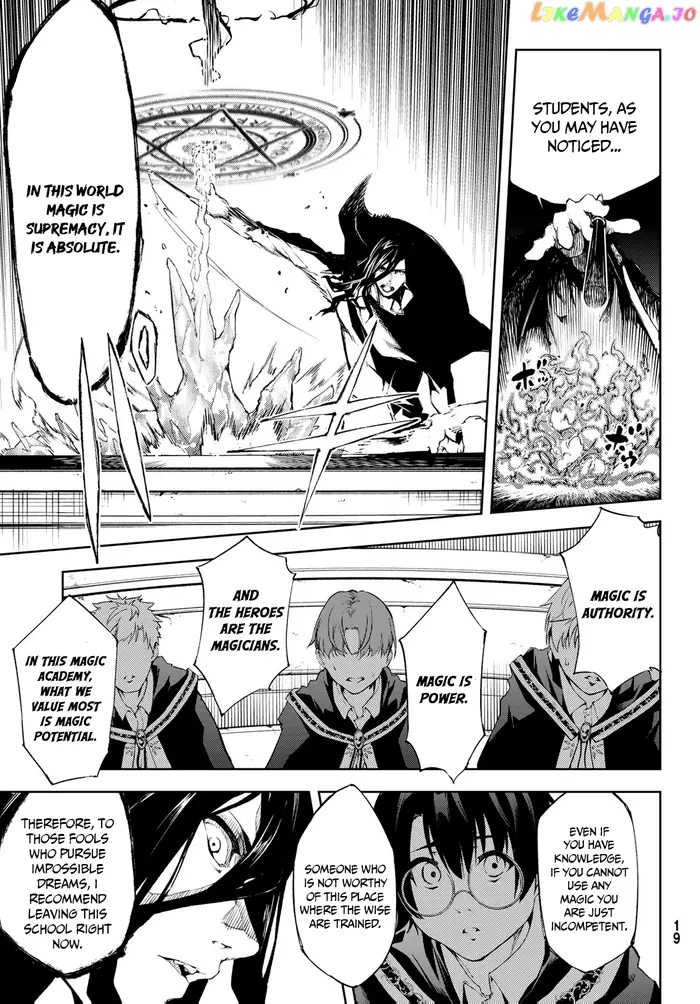 Wistoria: Wand and Sword Chapter 1.1 image 10_optimized